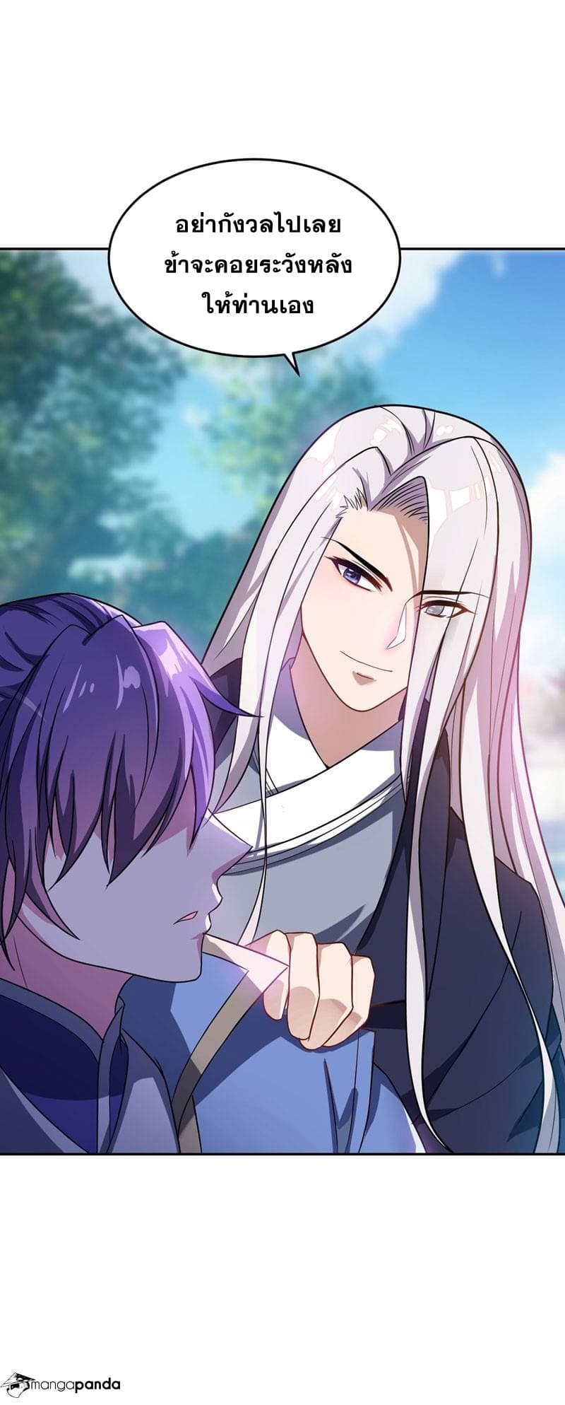 Rise of The Demon King รุ่งอรุณแห่งราชาปีศาจ 11-11