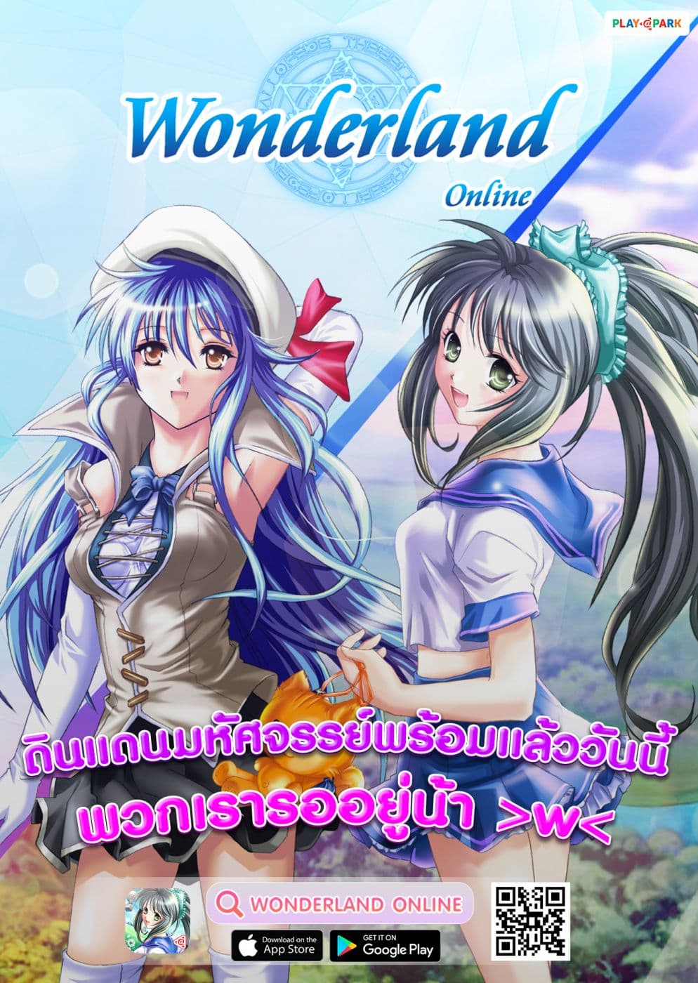 Kare to Kanojo no Sentaku ทางเลือกของ "เธอ" และ "เขา" 2.2-2.2
