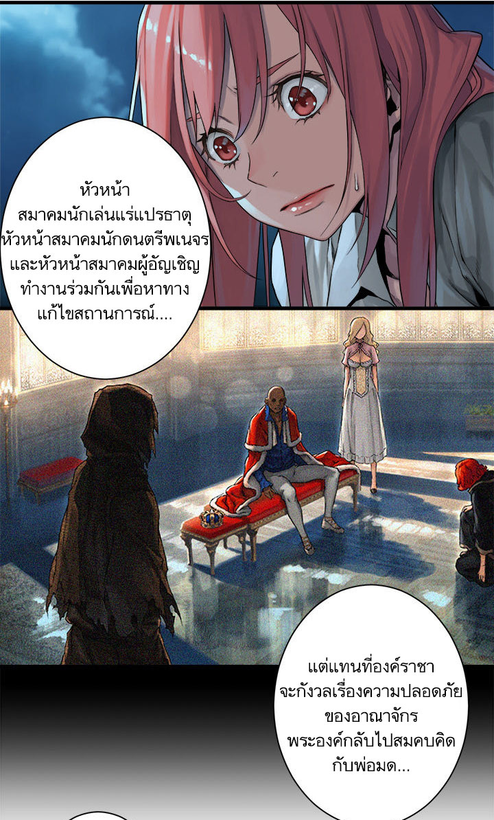 Her Summon 53-53