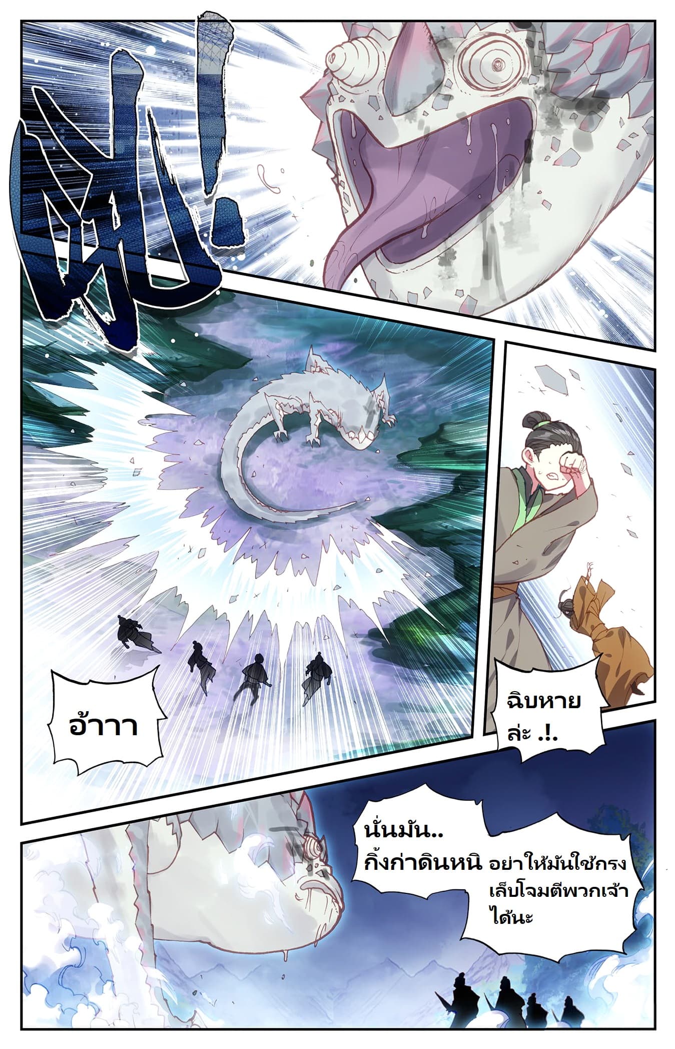 The Heaven's List 18-18