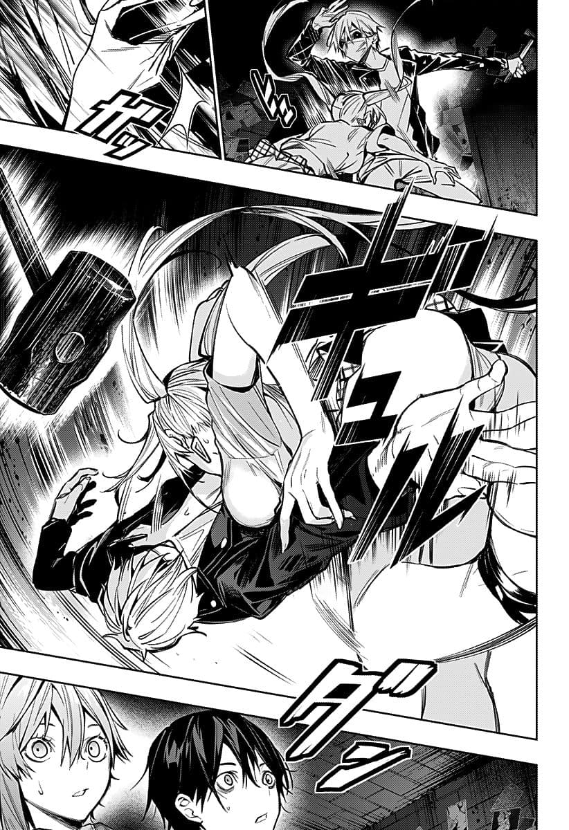 Koi Goku no Toshi 8-8