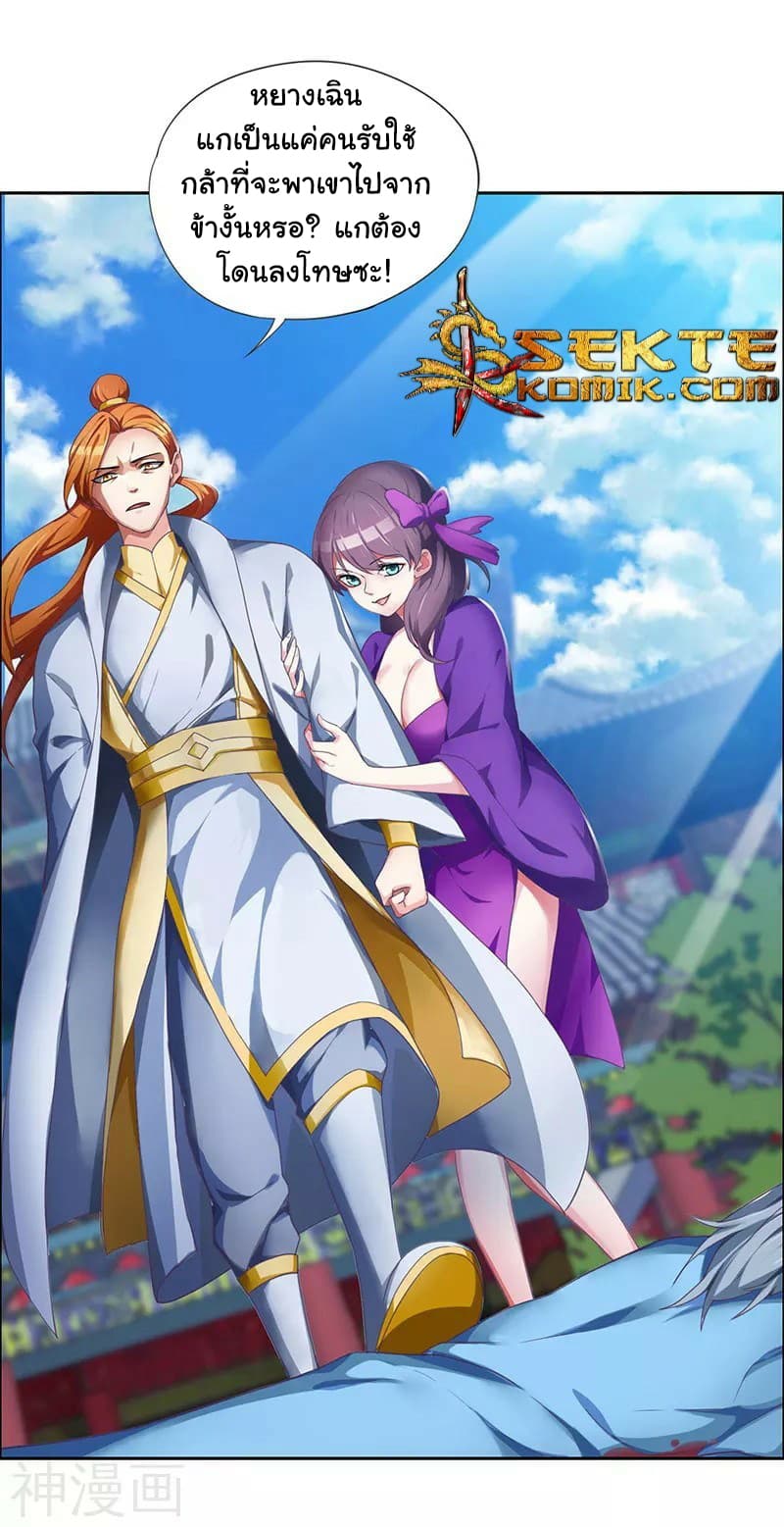 Reborn 80,000 years 1-1