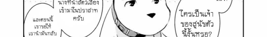 Overlord Official Comic A La Carte 1-1