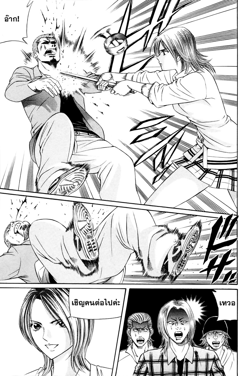 Bakudan! - Bakumatsu Danshi 1-ฉันอยากจะเป็นคนสำคัญ