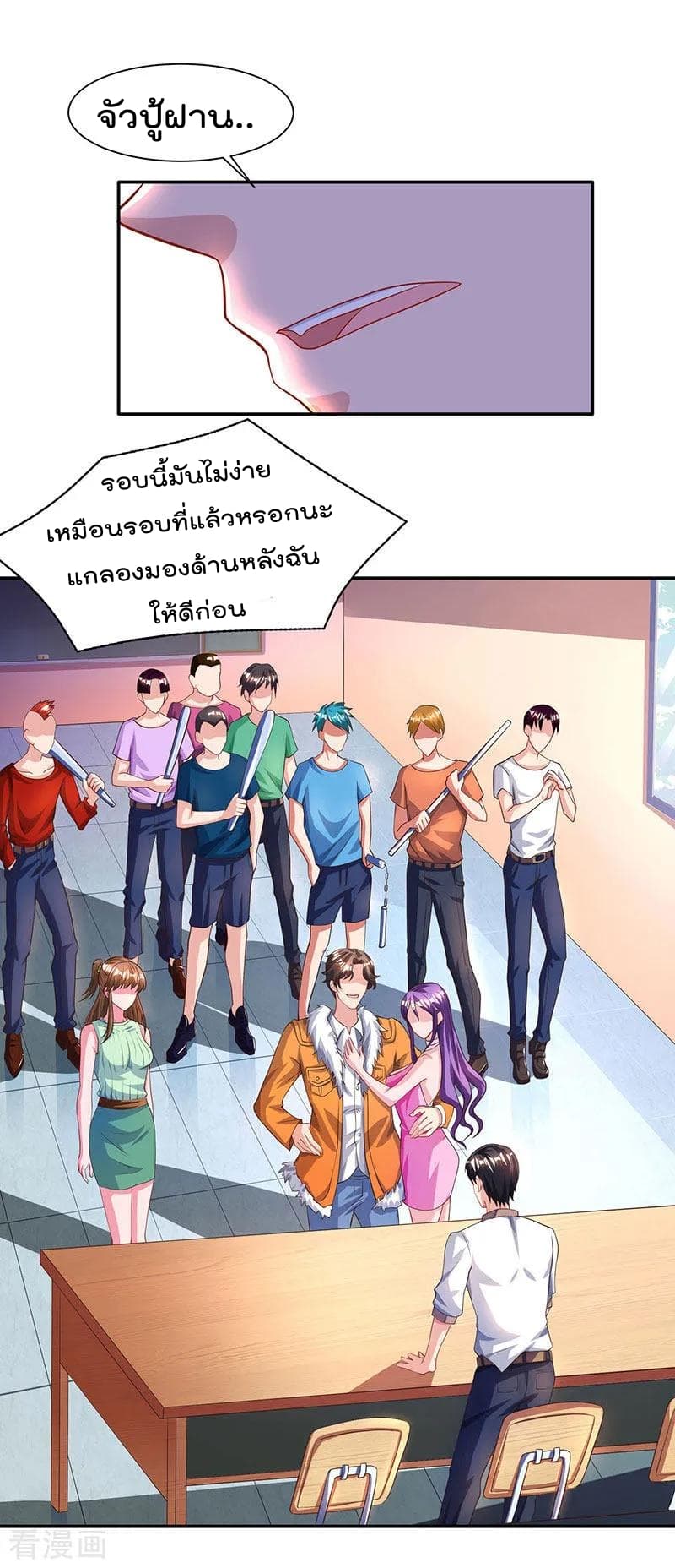 Rebirth Abandoned Less Return การเกิดใหม่ของจักรพรรดิเซียน 30-30