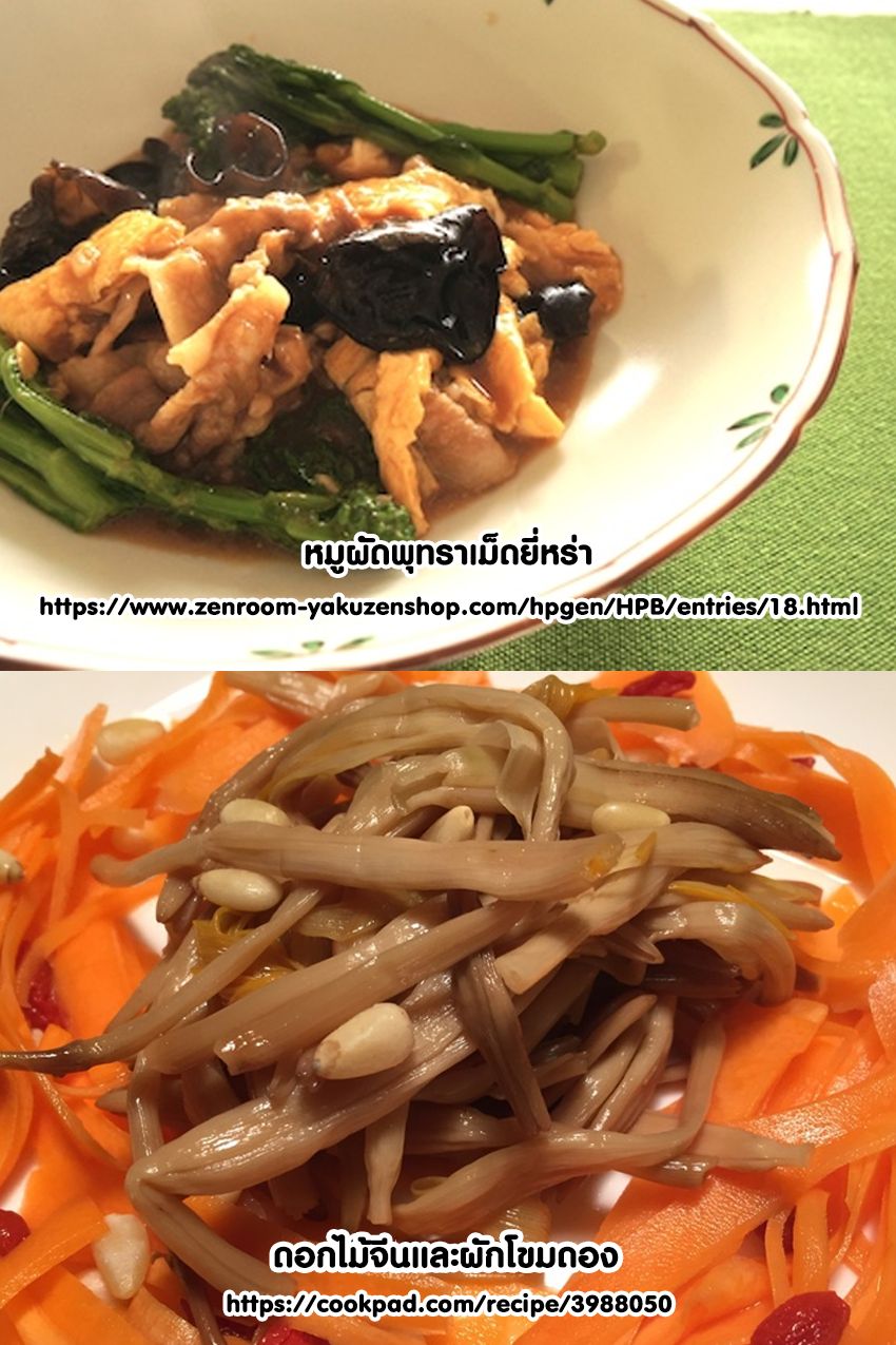 Gokushufudo วิถียอดพ่อบ้าน 21-21