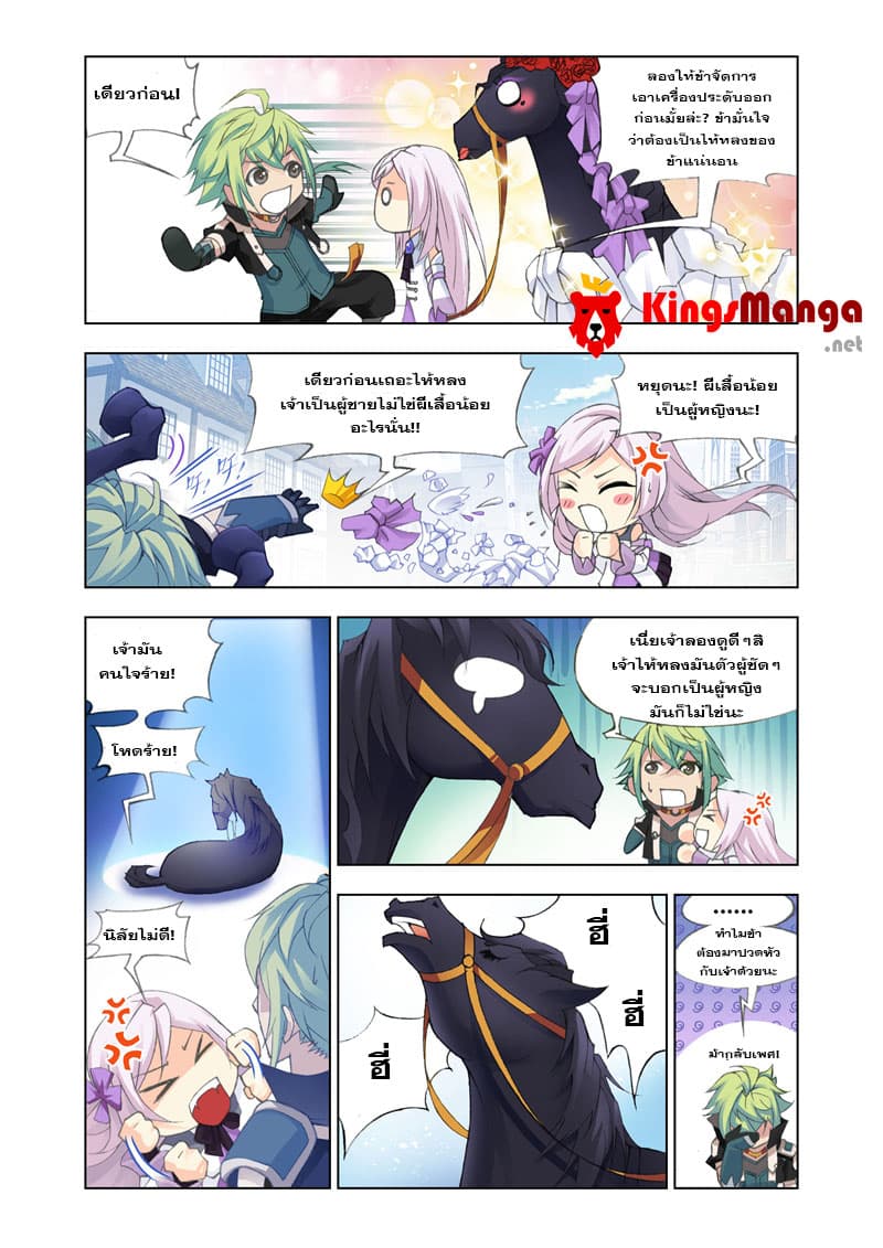Kuang Shen 17-17