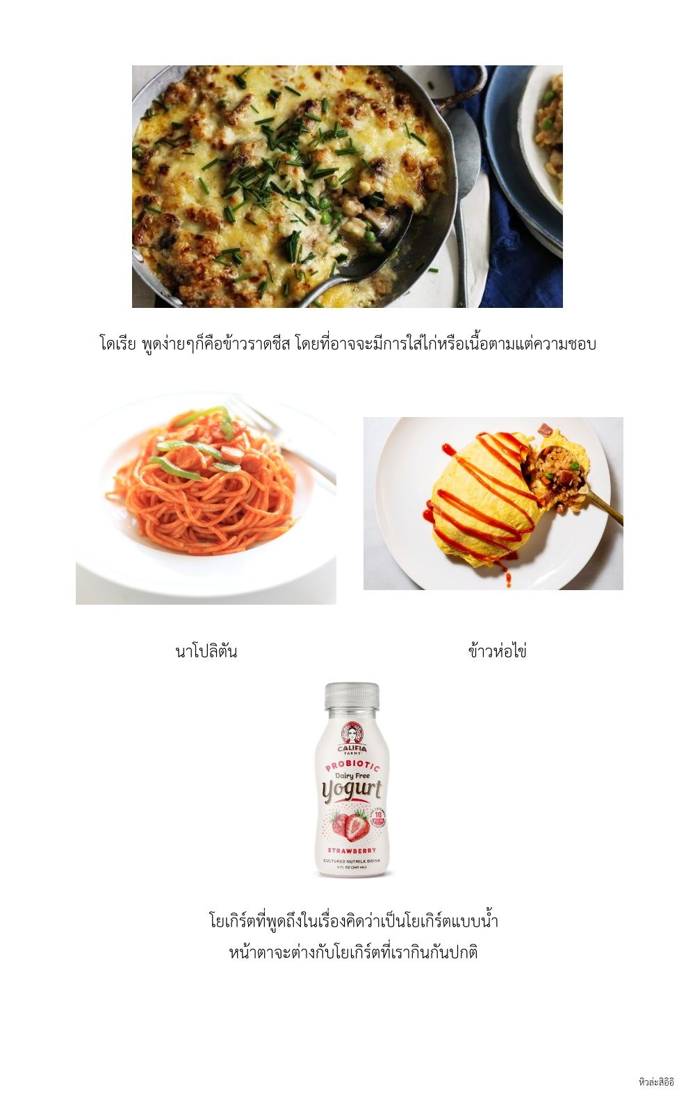 Cafe Detective Club 10-วันที่ฝนพรำ