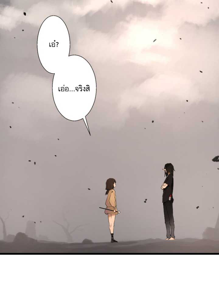 Her Summon 2-2