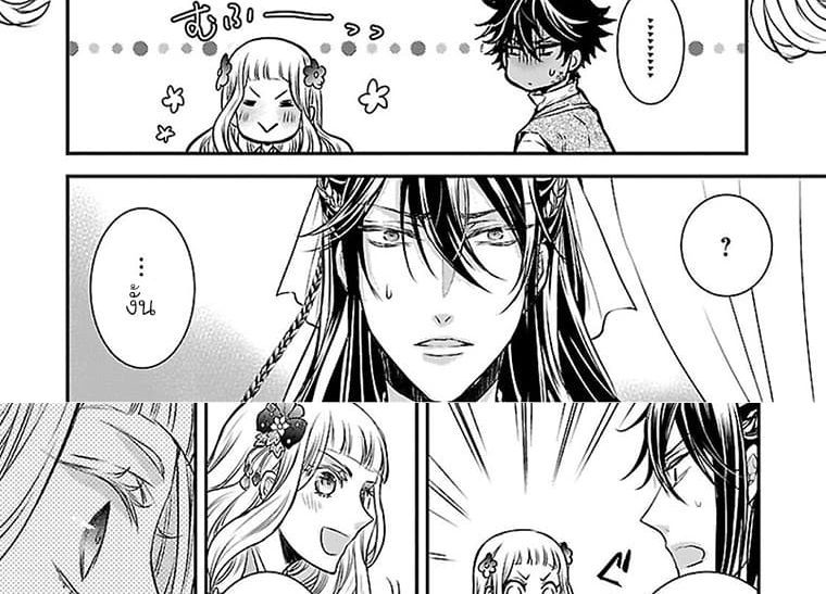 Gekkakoku Kiiden 1-1