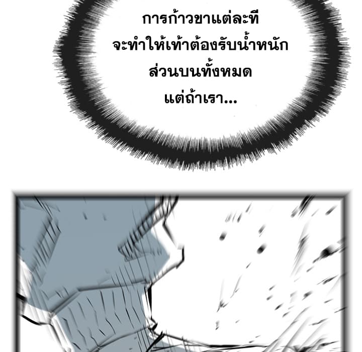 Die, Dai 13-13