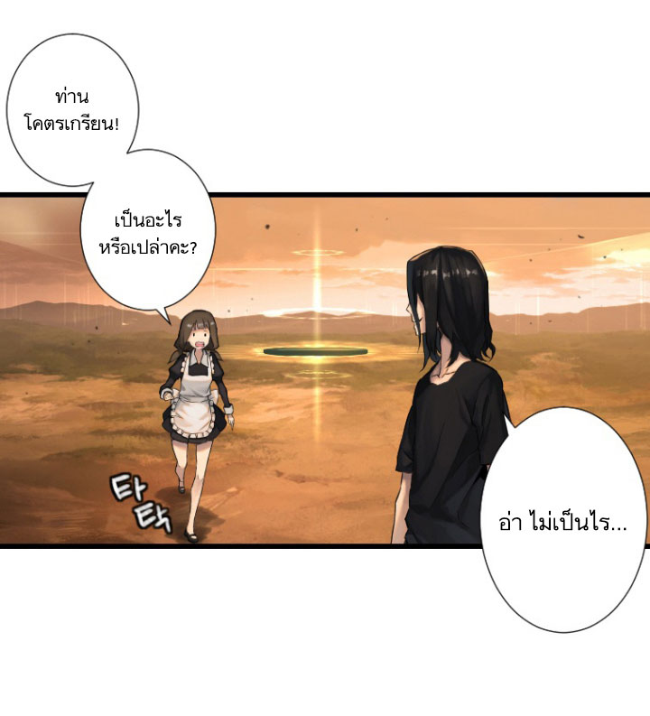 Her Summon 12-12