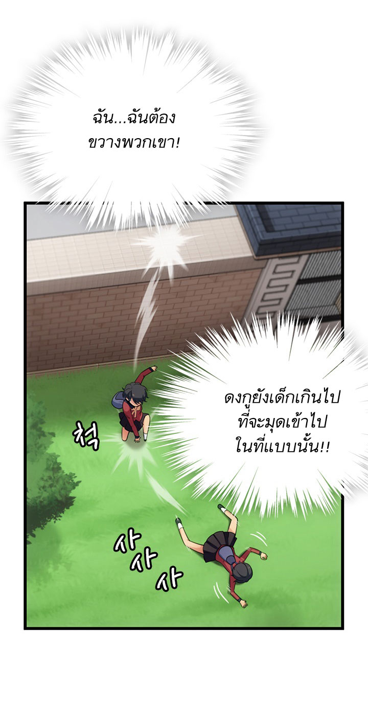 Such a Cute Spy 5-5