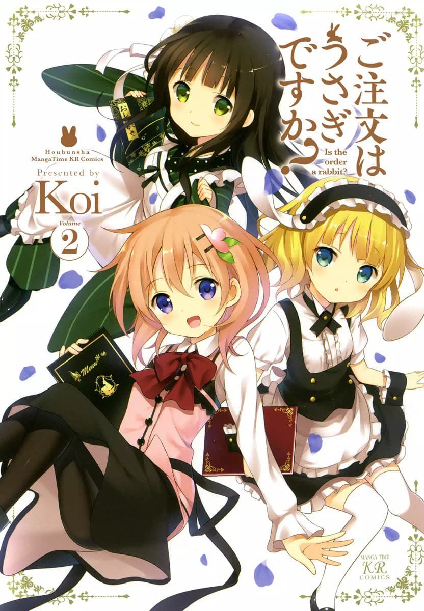 Gochuumon wa Usagi desu ka? รับน้องกระต่ายซักแก้วมั้ยคะ? 12-12