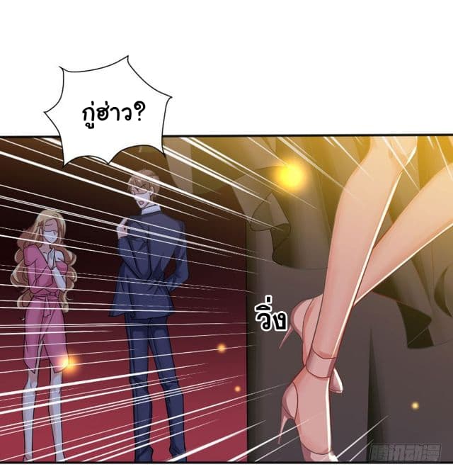 Genius Cool Treasure: President's Wife Is Too Powerful 1-1