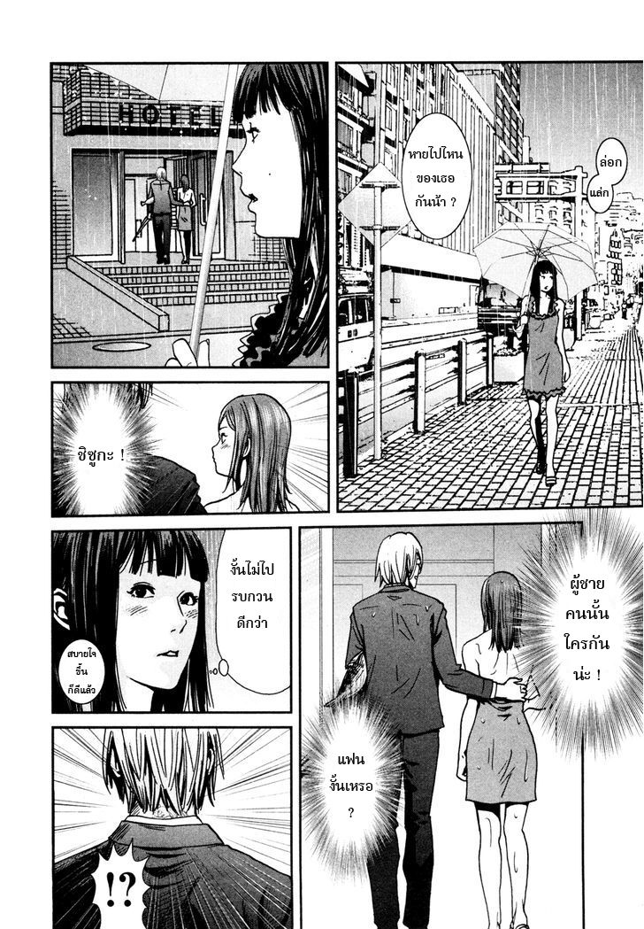 Yarisugi Companion to Atashi Monogatari 7-การรุกราน กับ สาวนั่งดริ้ง