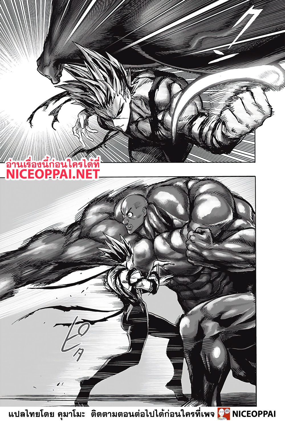 One Punch Man 129-พลิกกระดาน