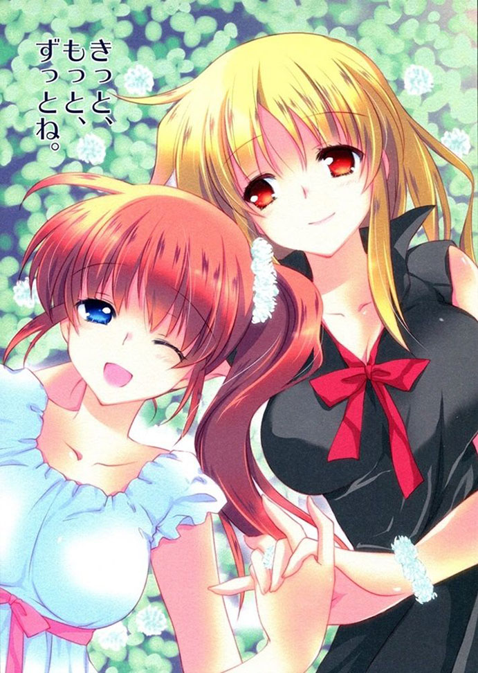 Mahou Shoujo Lyrical Nanoha - Kitto, Motto, Zutto ne. 1-1