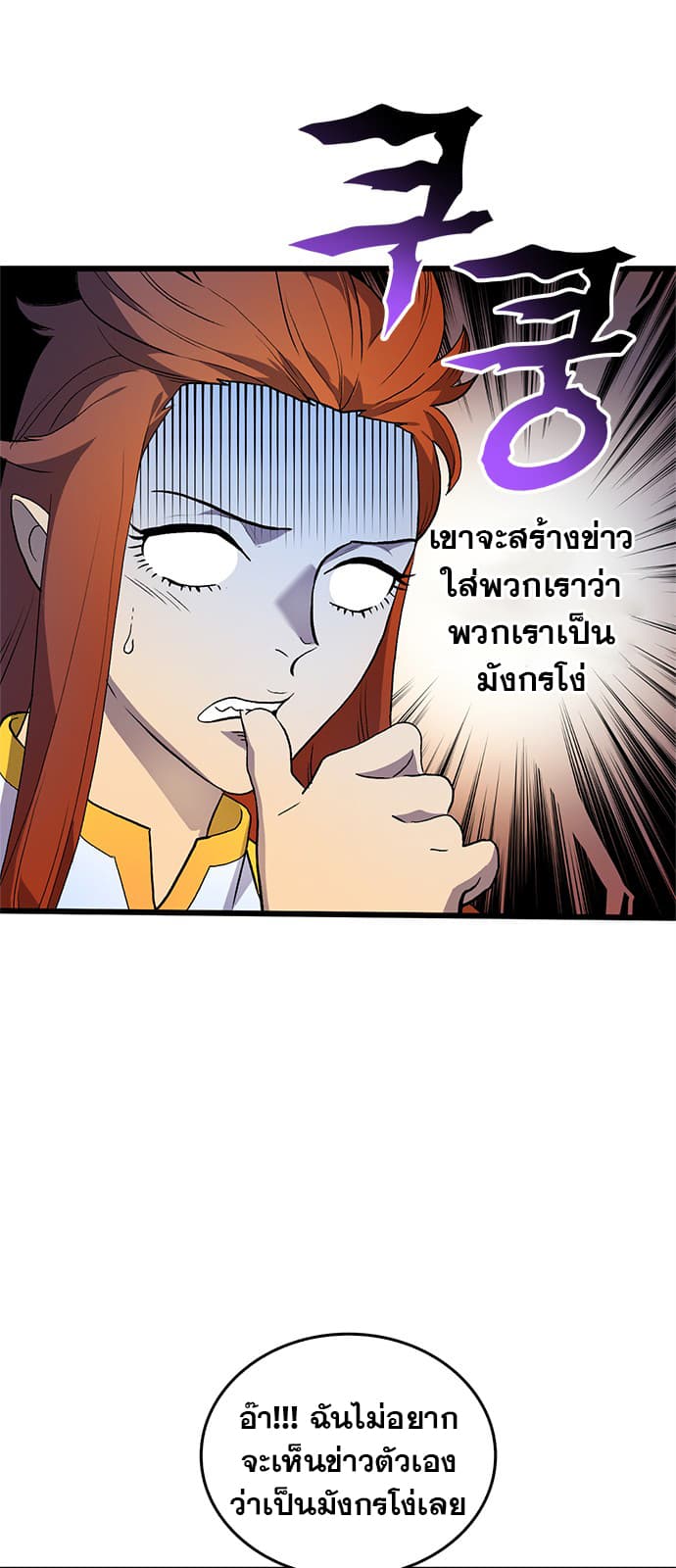 Wizard of Arsenia 1-1
