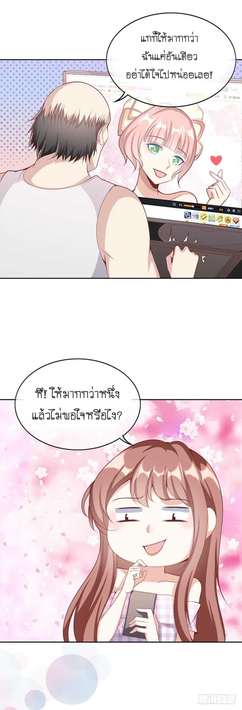 Me! Super rich! 10.2-10.2