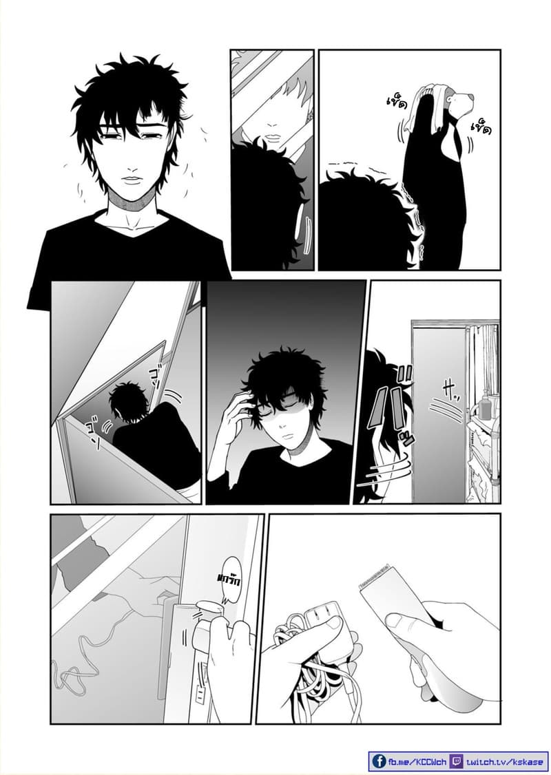 Boku no Malay-Guma 3-3