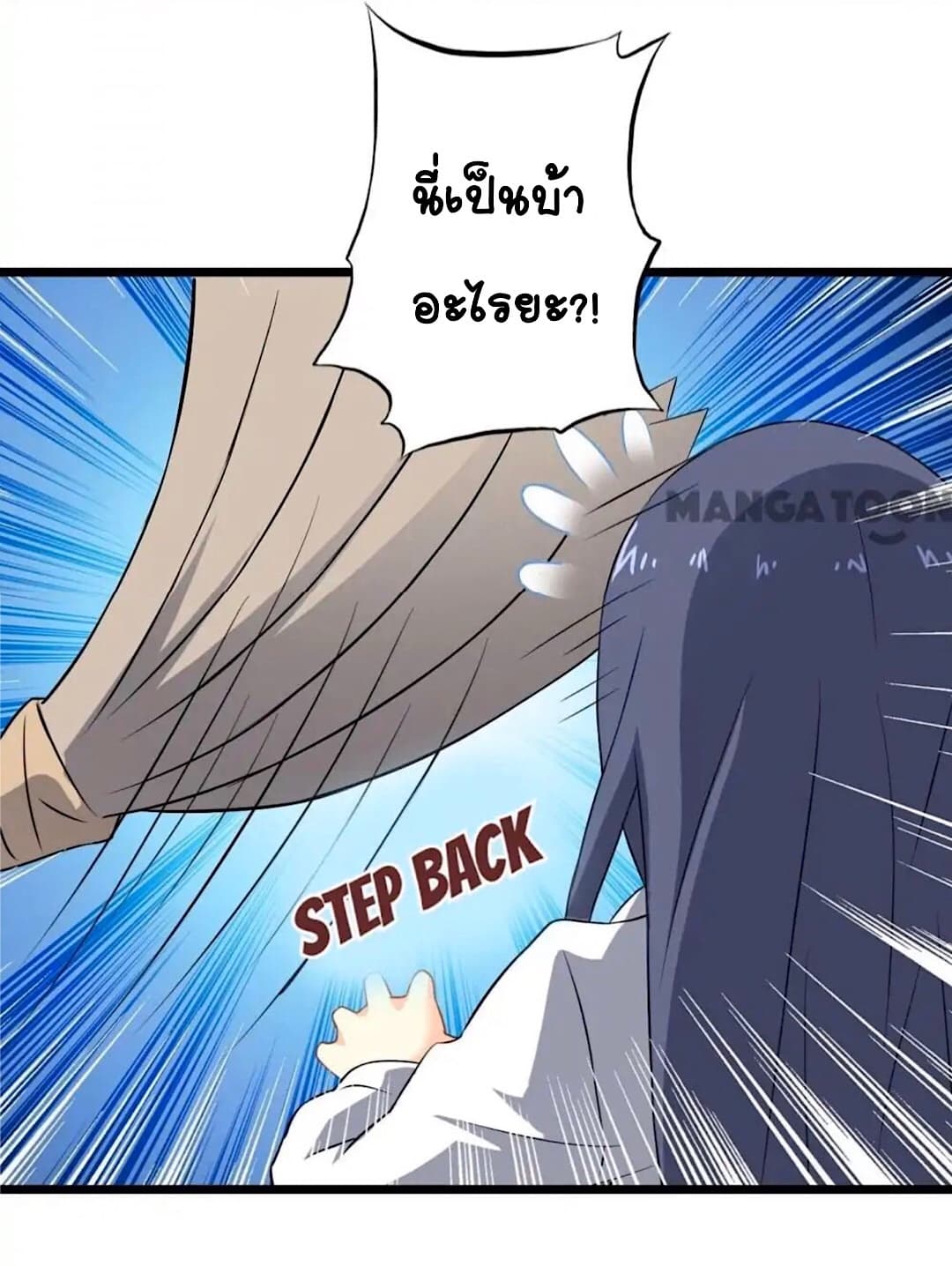 Day 100 of My Sister's Disappearance 100 วันที่น้องสาวฉันนั้นหายไป 62-62