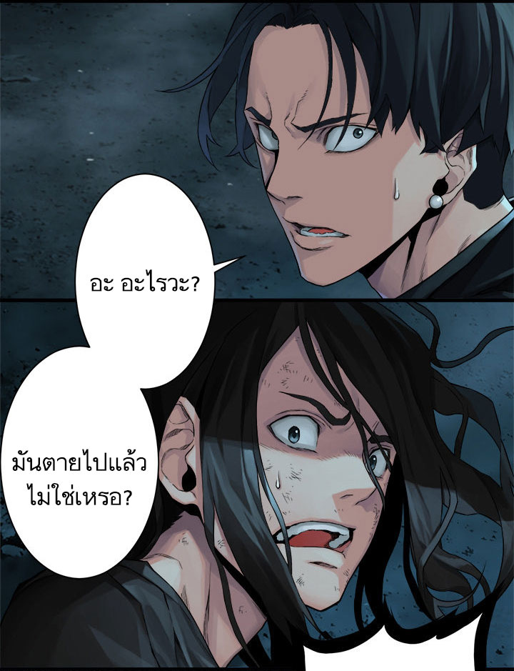 Her Summon 55-55