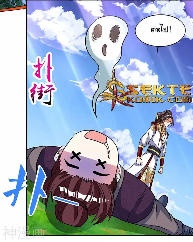 Reborn 80,000 years 10-10