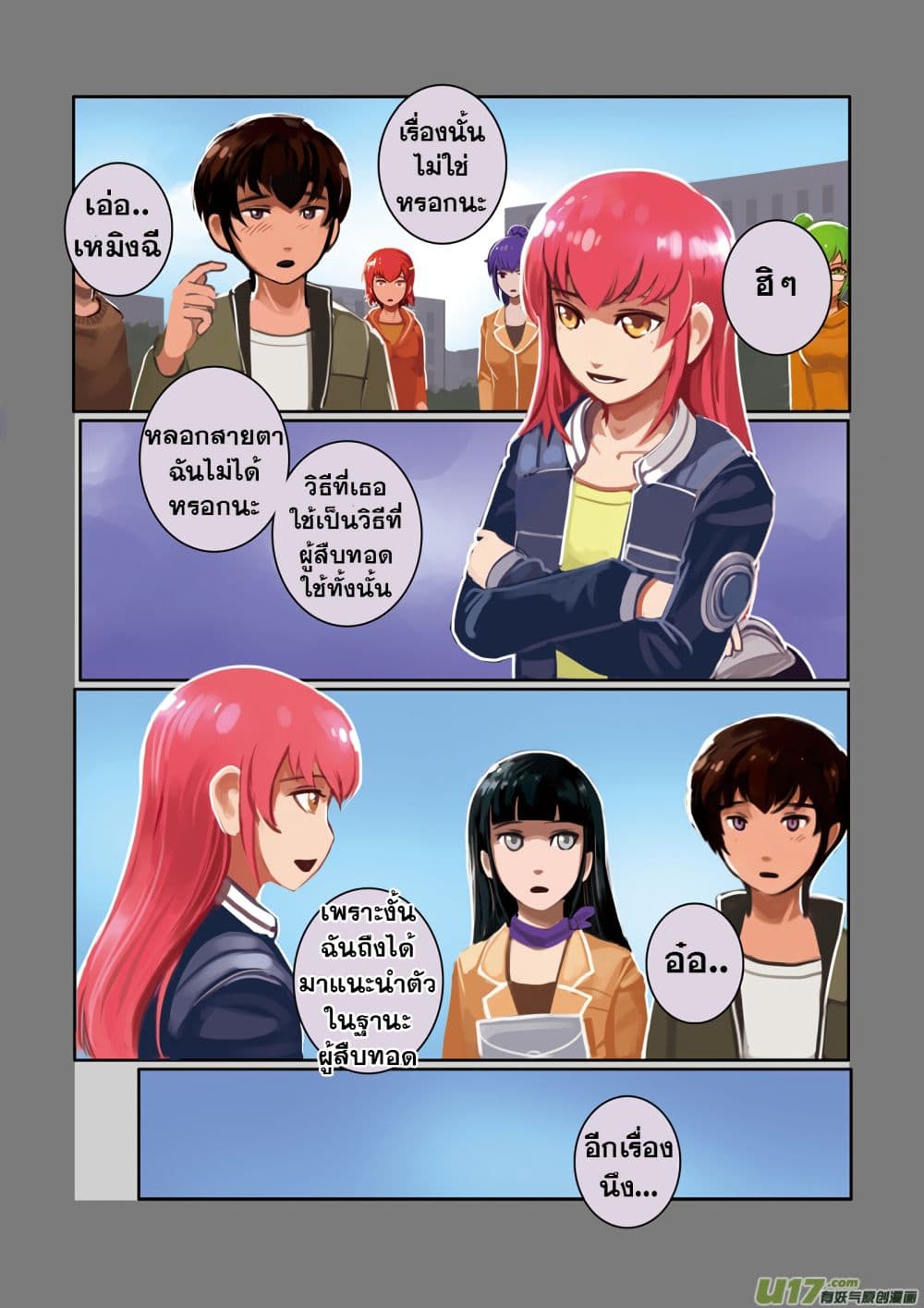 Sword Empire 3-3