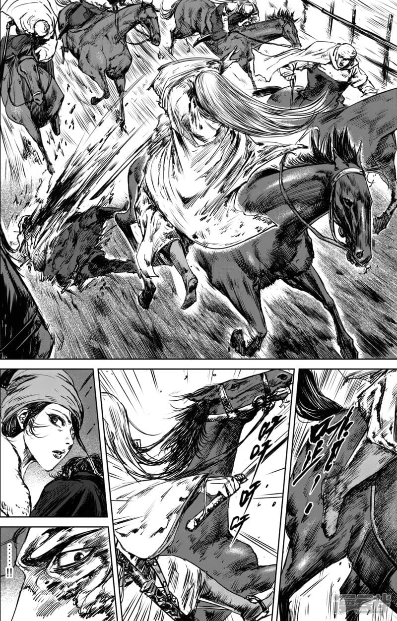 Blades of the Guardians 25-25