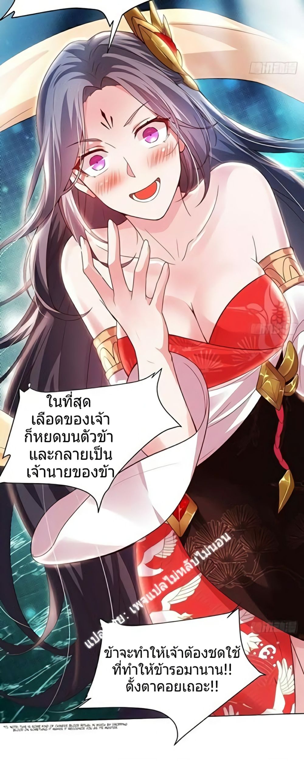 Carrying The Goddess Along 4-4