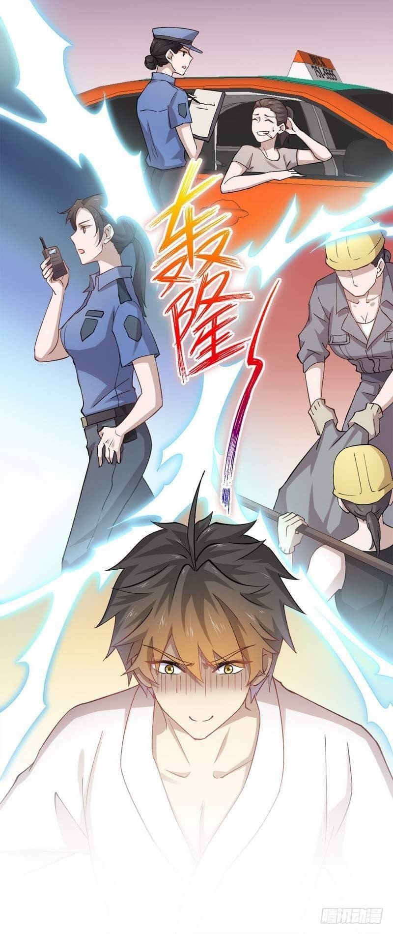 Immortal Swordsman in The Reverse World ราชันนักดาบอมตะ 1-1