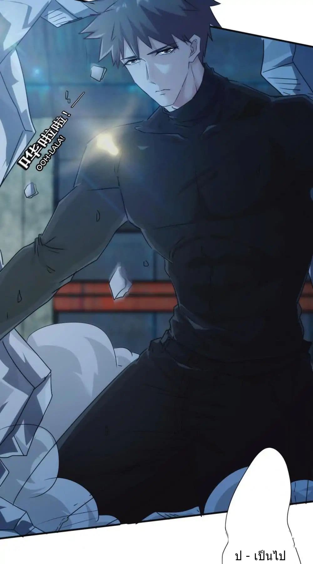 Strongest Worker 130-130