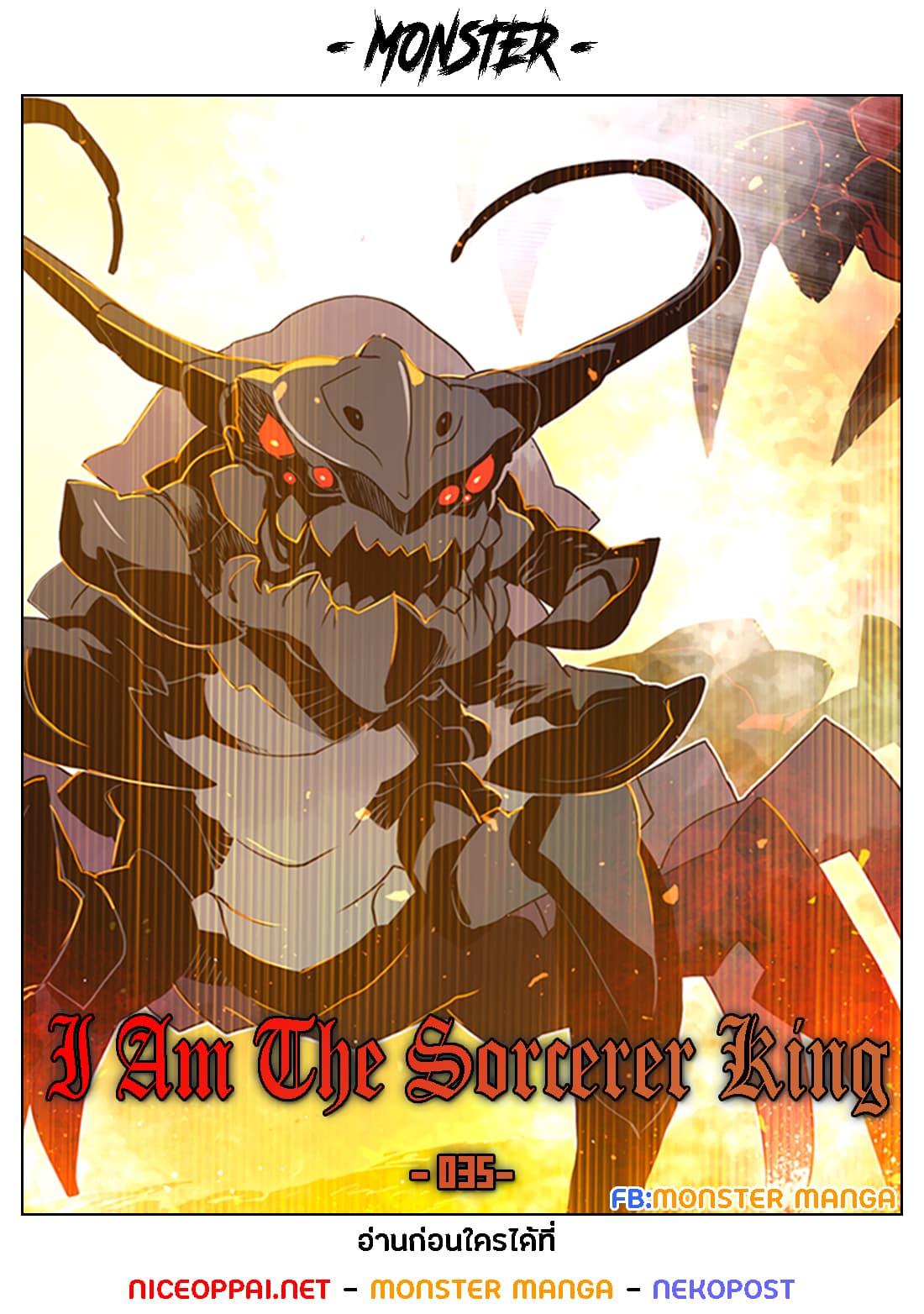 I Am The Sorcerer King 35-35