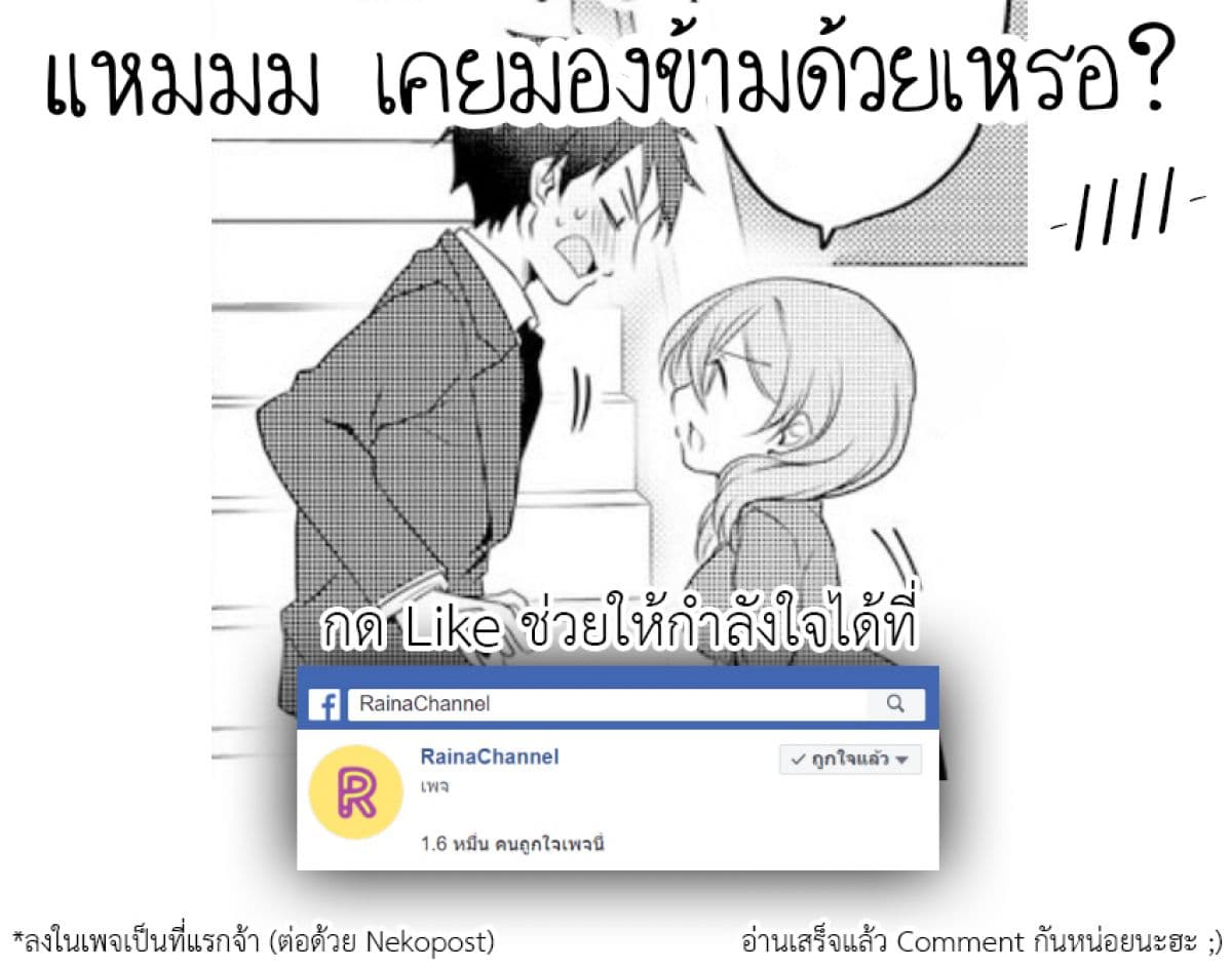 My Company's Small Senpai 3.1-3.1