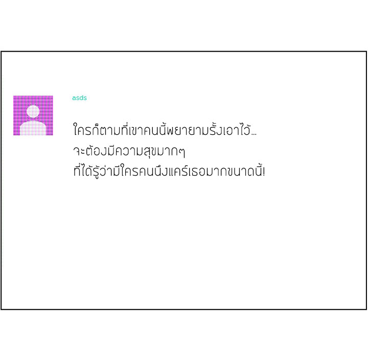 Annoying Jeong Joo Hee ยัยตัวป่วน จองจูฮี 33-33
