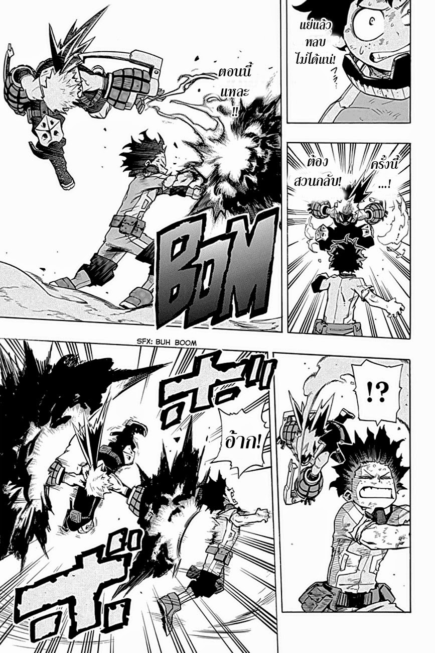 Boku no Hero Academia 10-TH-การทำลายของบาคุโก