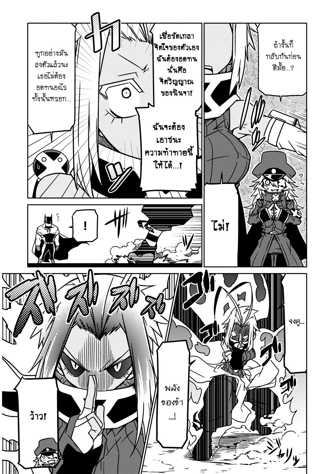 Zannen Onna-Kanbu Black General-san 15-มอนสเตอร์สาวผู้มีผิวสีดำ