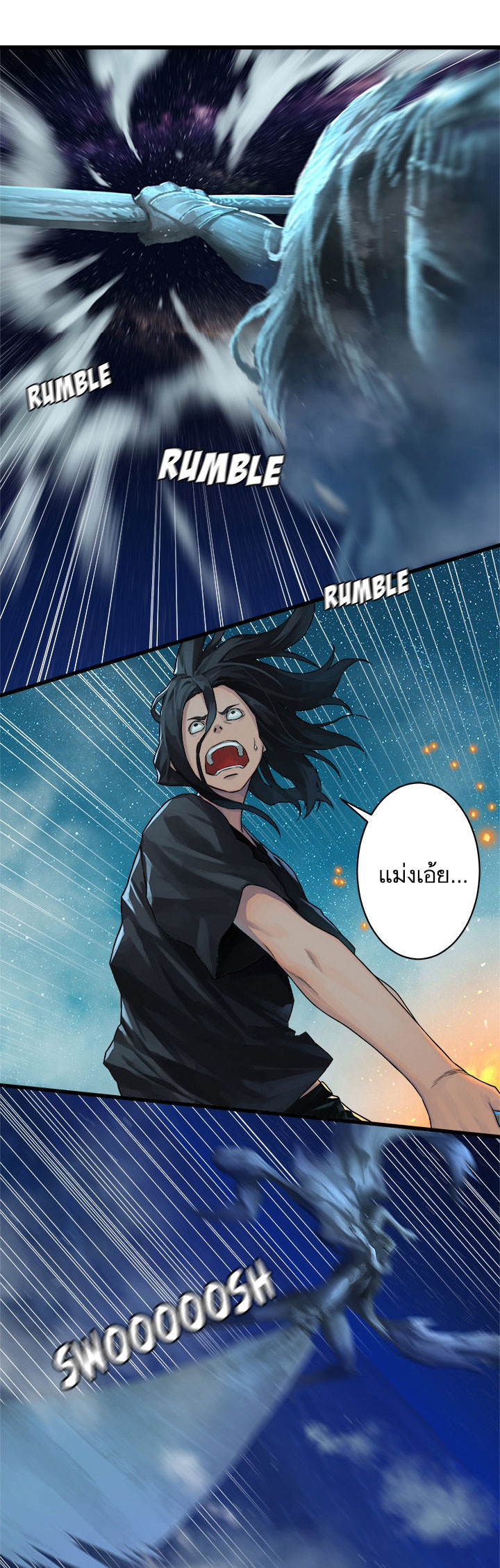 Her Summon 33-33
