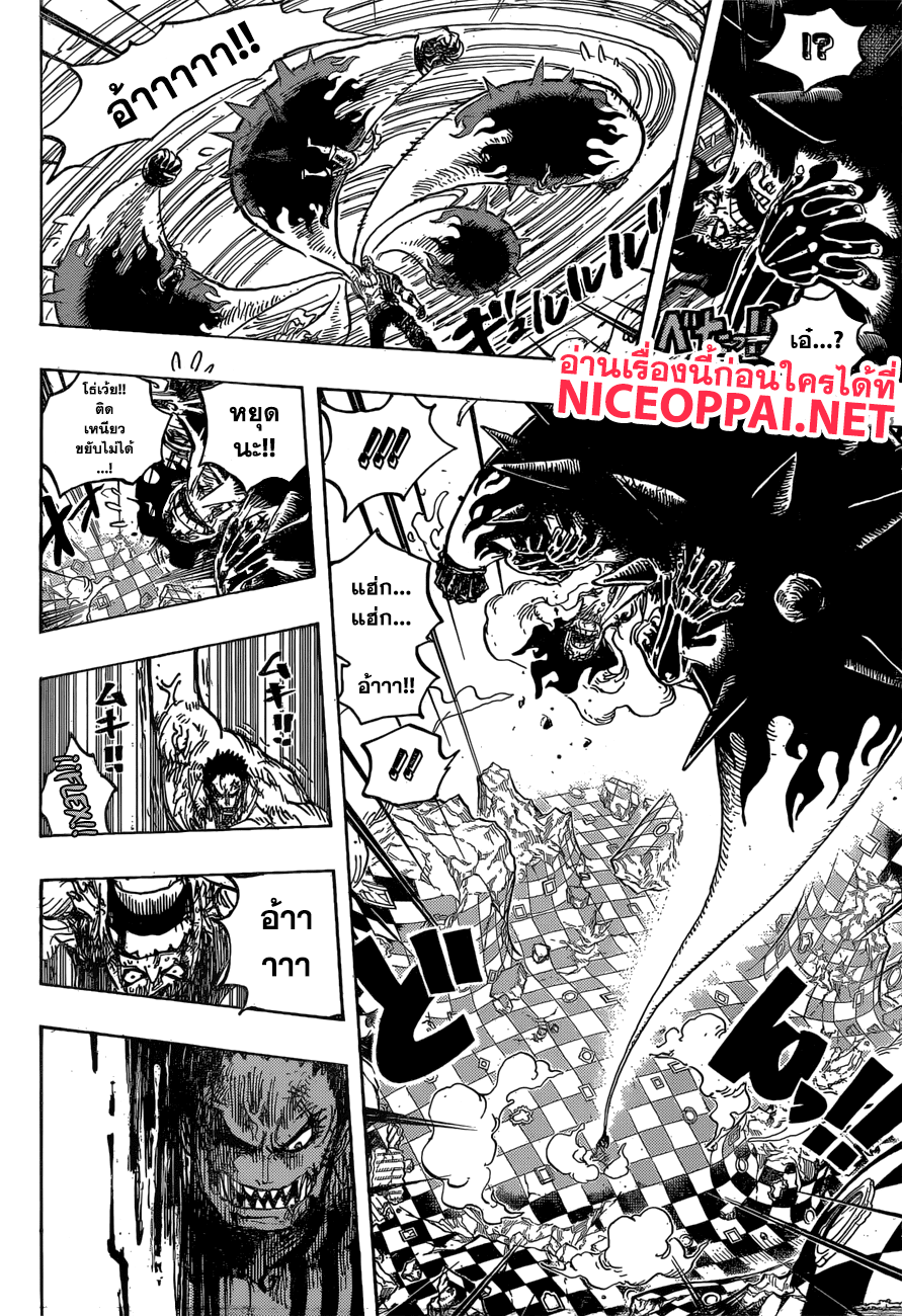 One Piece 895-โจรสลัด ลูฟี่ VS ผู้บัญชาการสวีต คาตะคุริ