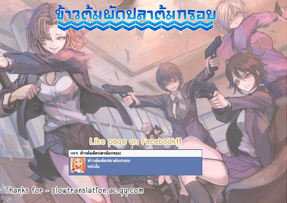 Demon Spirit Seed Manual 20-ระบบเกมส์ออนไลน์