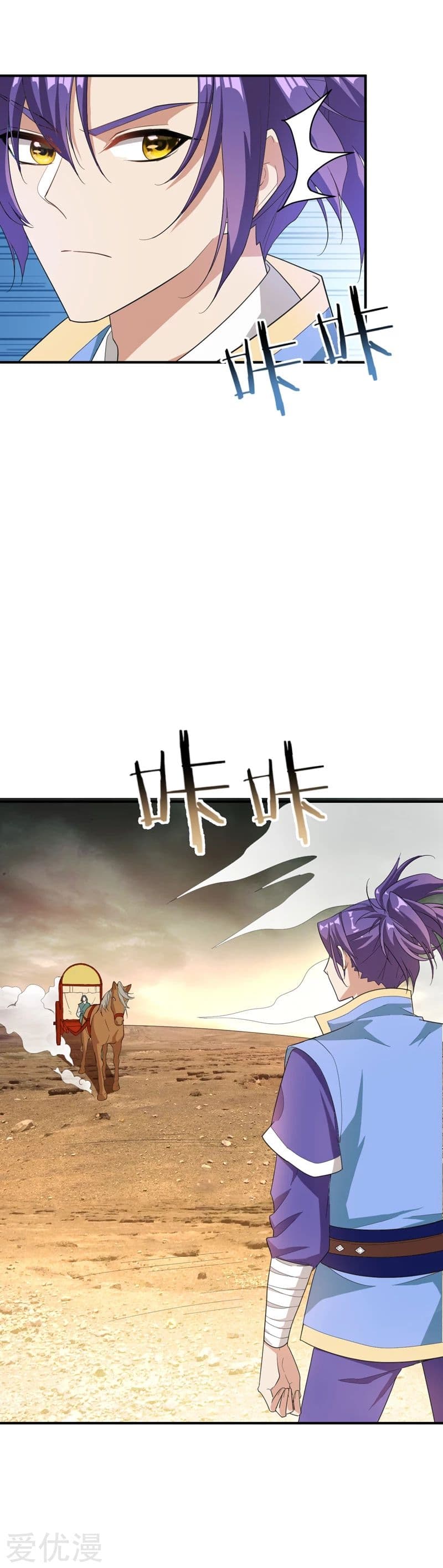 Rise of The Demon King รุ่งอรุณแห่งราชาปีศาจ 59-59