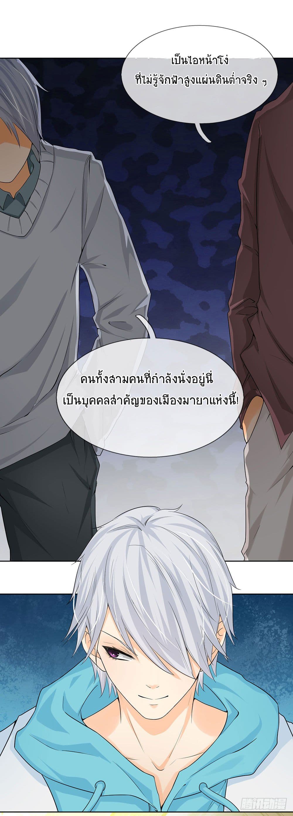 City of Heaven 5-5