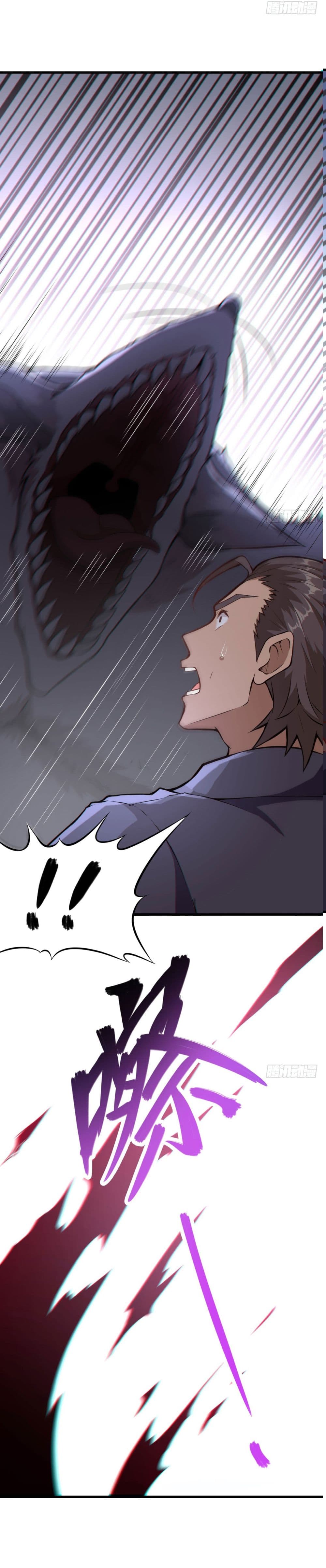Tomorrow's God Land 1-1