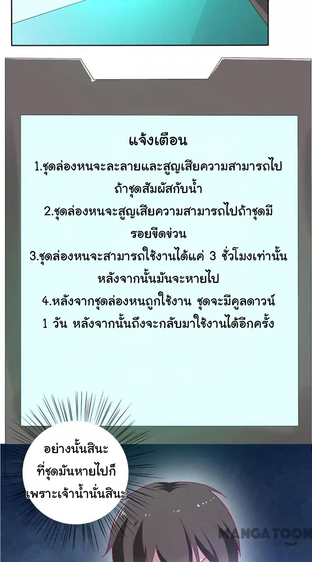 Almight Network 35-35