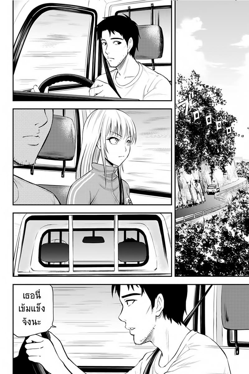 Orenchi ni Kita Onna Kishi to Inakagurashi Surukotoninatta Ken 3-3