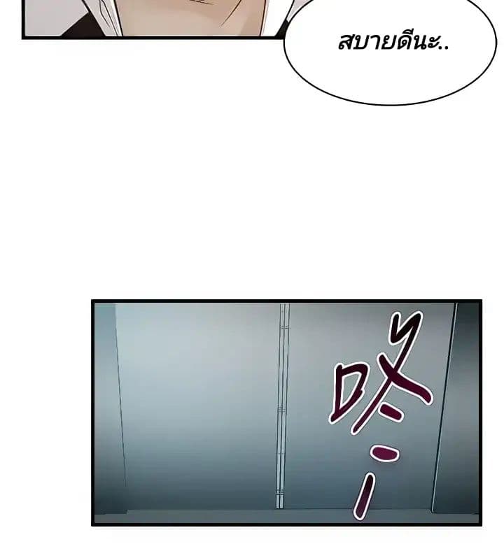 Weak Point 10-10