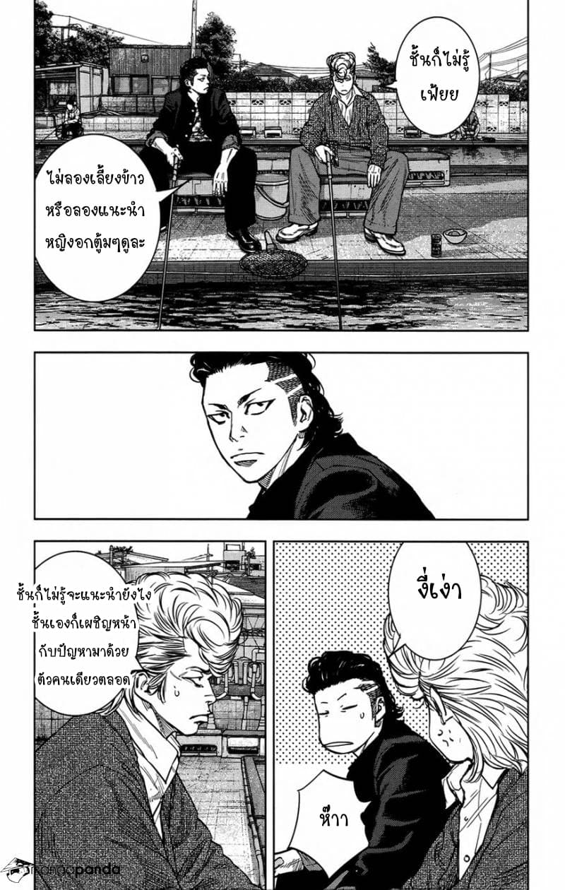 Crows Zero II: Suzuran x Houen 28-28