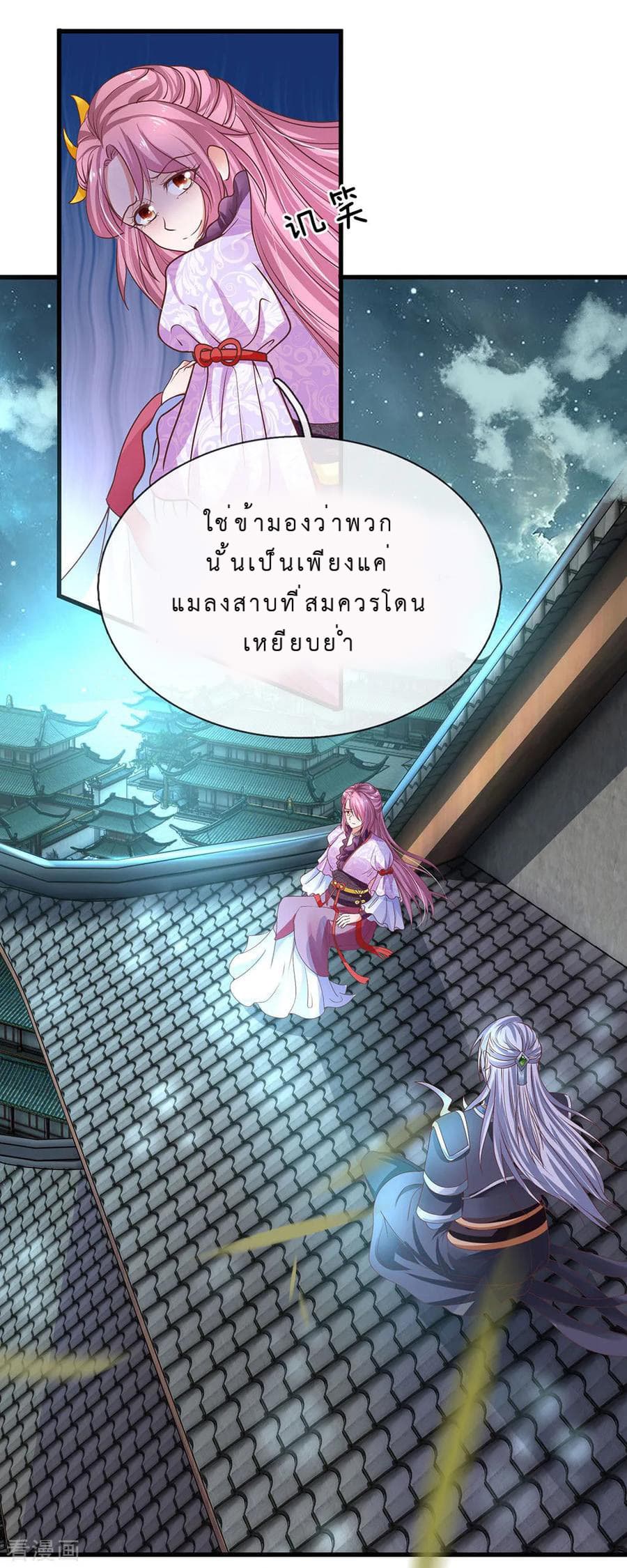 Shula Sword 1-1