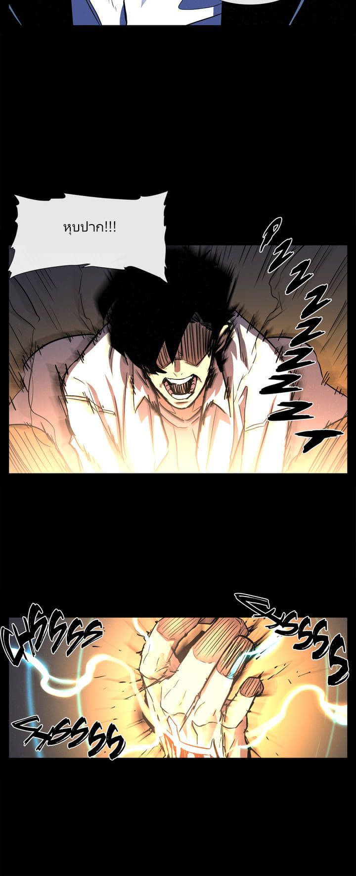 The Devil's Boy 9-9
